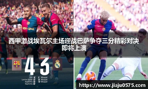 bellbet贝博艾佛森官方网站